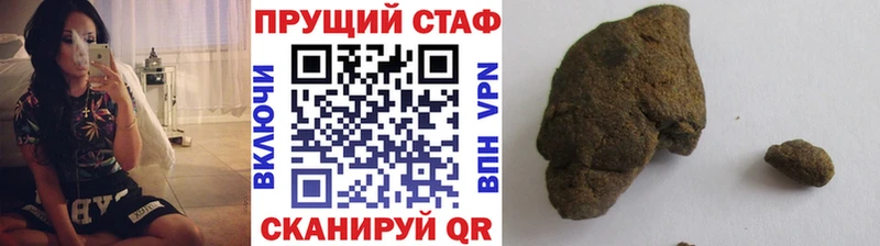 Где можно купить наркотики Учалы Галлюциногенные грибы Конопля COCAIN Меф мяу мяу ГАШИШ АМФ