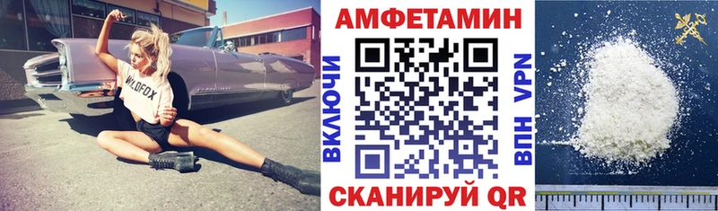 АМФЕТАМИН 97% Учалы