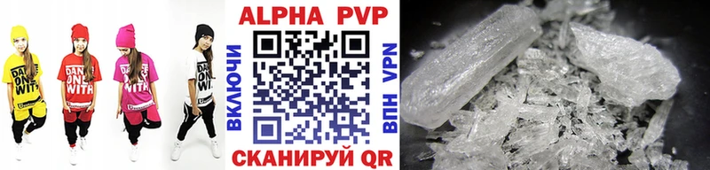 Alpha-PVP СК КРИС  закладки  мориарти состав  Учалы 