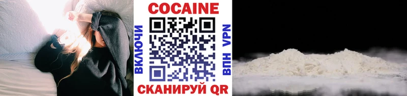 Cocaine FishScale  Учалы 