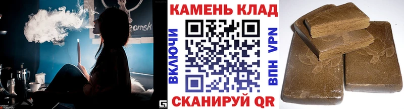 shop формула  Учалы  ГАШИШ Ice-O-Lator  MEGA как зайти 