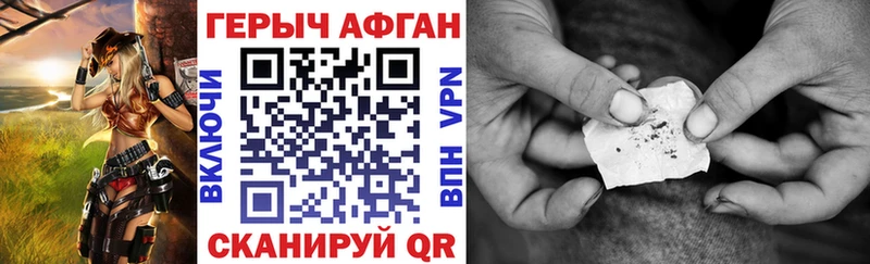 купить наркотик  даркнет какой сайт  Героин VHQ  Учалы 