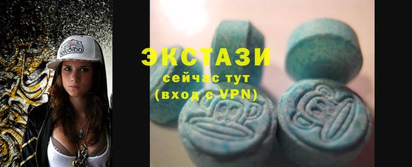 первитин Армянск