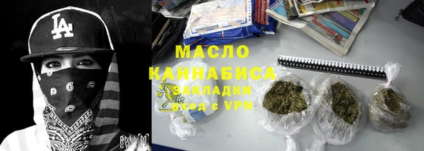 первитин Армянск
