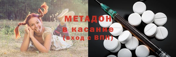 наркотики Аркадак