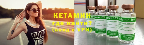 2c-b Арсеньев