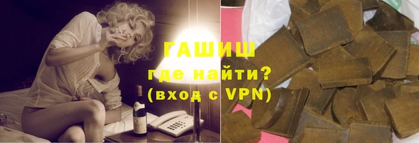2c-b Арсеньев