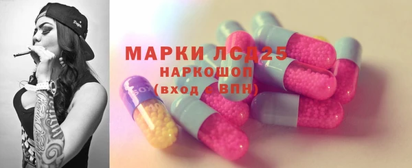 2c-b Арсеньев