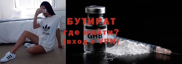 наркотики Аркадак