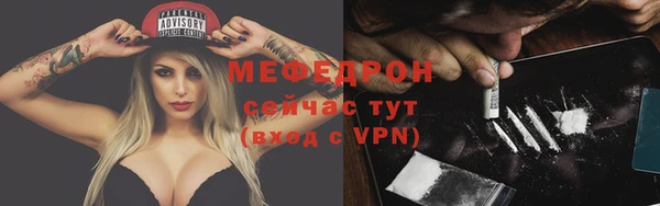 2c-b Арсеньев