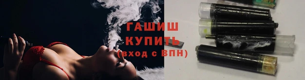 наркотики Аркадак