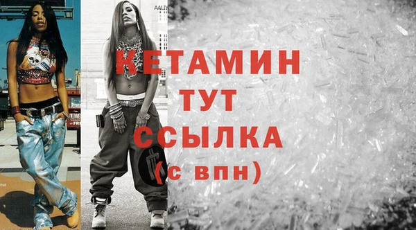 2c-b Арсеньев