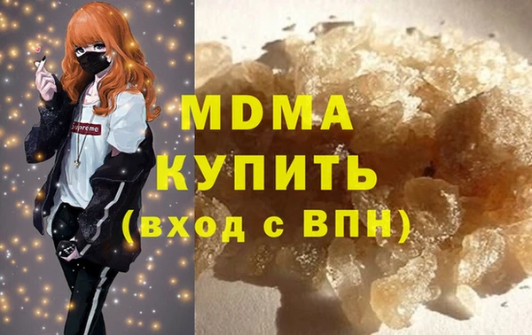 первитин Армянск