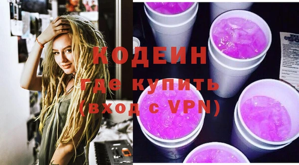 первитин Армянск