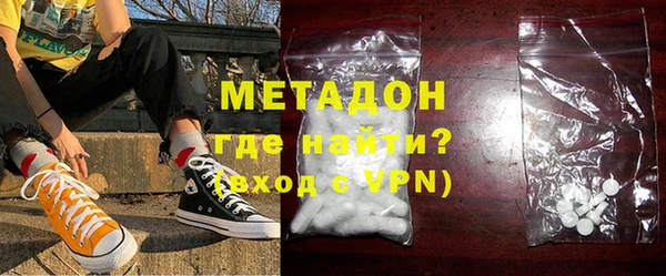 mdma Белая Холуница