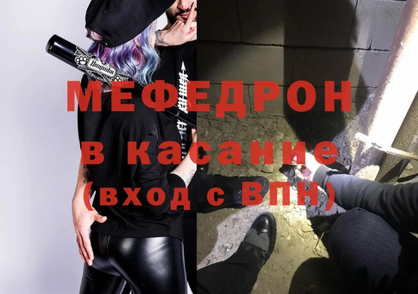 первитин Армянск
