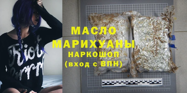 первитин Армянск