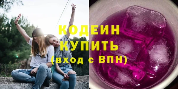 наркотики Аркадак