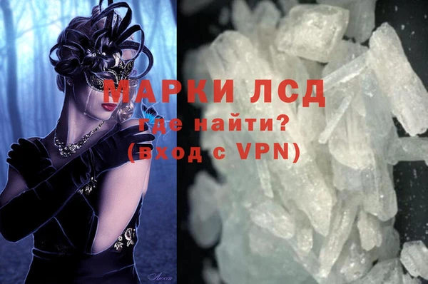 2c-b Арсеньев