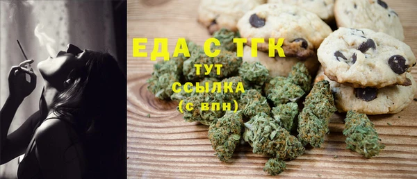 2c-b Арсеньев
