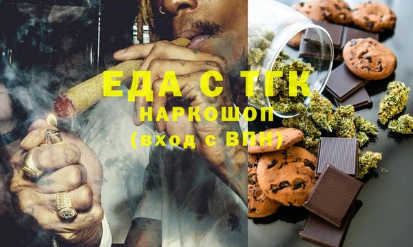 наркотики Аркадак