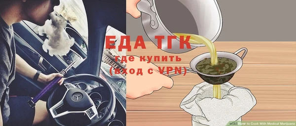 наркотики Аркадак