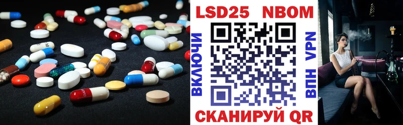 ЛСД экстази ecstasy  что такое наркотик  Учалы 