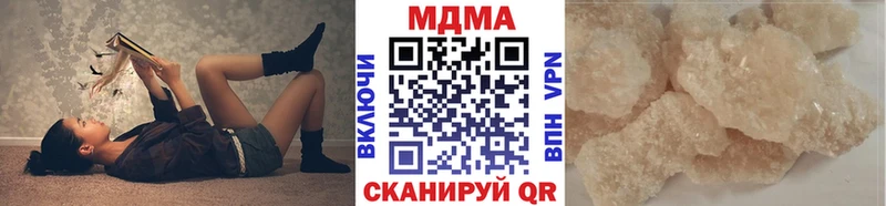 MDMA crystal  что такое   Учалы 
