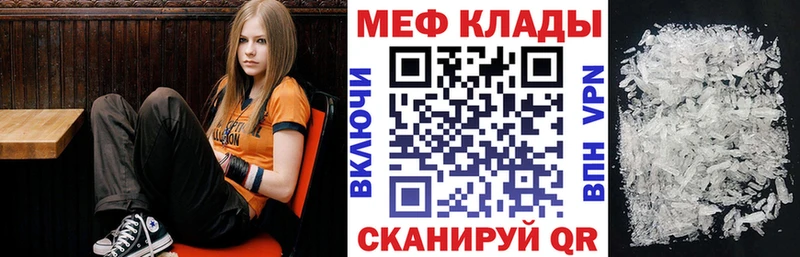 МЕФ mephedrone  даркнет сайт  МЕГА как зайти  Учалы 