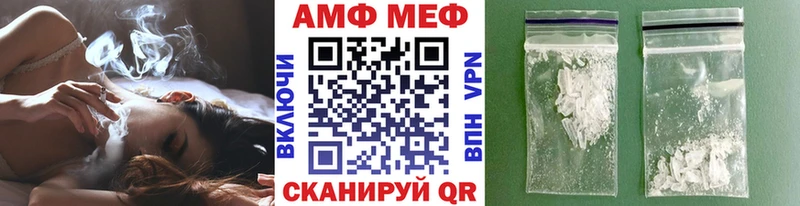 как найти   Учалы  Первитин мет 