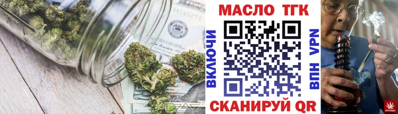 Дистиллят ТГК вейп  Учалы 